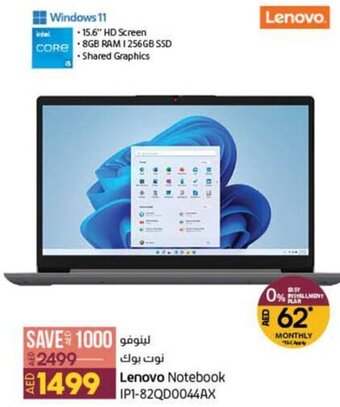 Lulu Hypermarket Lenovo Notebook IP1-82QD0044AX offer