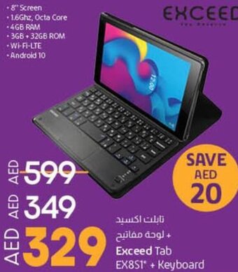 Lulu Hypermarket Exceed Tab EX8S1* + Keyboard offer