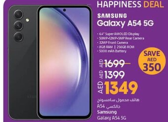 Lulu Hypermarket SAMSUNG Galaxy A24 5G offer