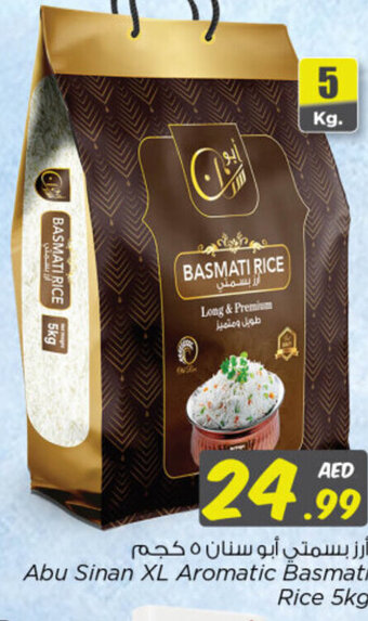 Nesto Abu Sinan XL Aromatic Basmati Rice 5kg offer