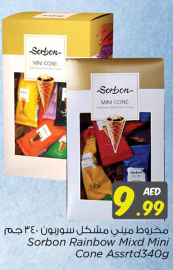 Nesto Sorbon Rainbow Mixd Mini Cone Assrtd340g offer