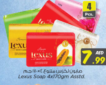 Nesto Lexus Soap 4x170gm Asstd. offer