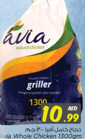 Nesto Avia Whole Chicken 1300gm offer