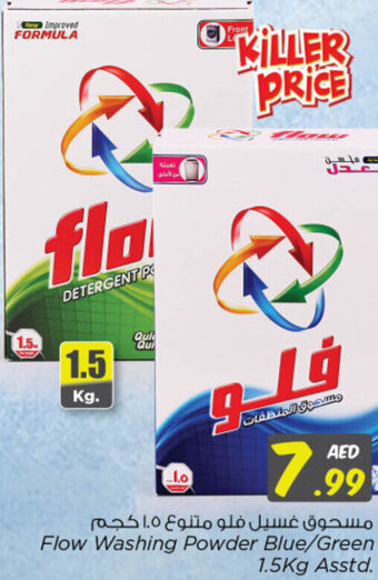 Nesto Flow Washing Powder Blue/Green 1.5Kg Asstd. offer
