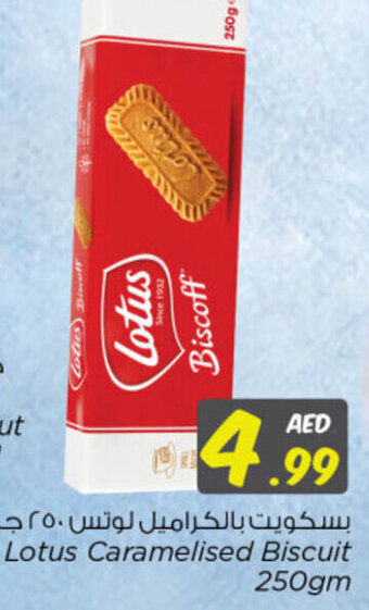 Nesto Lotus Caramelised Biscuit 250gm offer