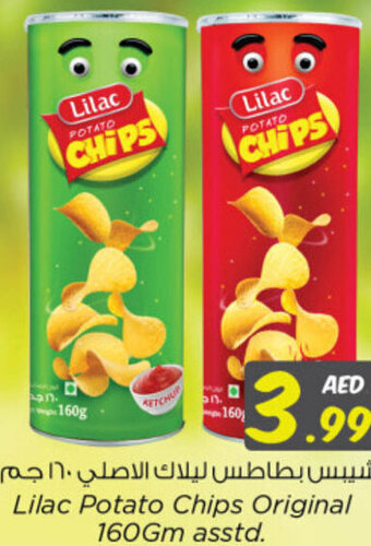 Nesto Lilac Potato Chips Original 160Gm asstd. offer