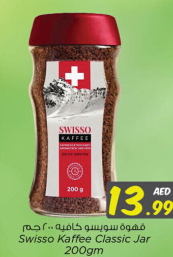 Nesto Swisso Kaffee Classic Jar 200gm offer