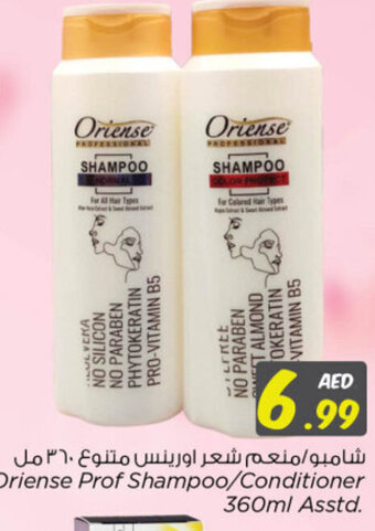 Nesto Oriense Prof Shampoo/Conditioner 360ml offer