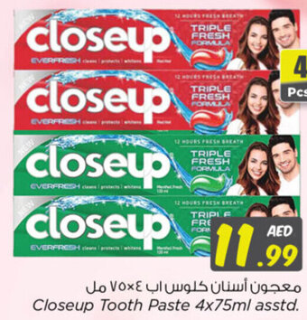 Nesto Closeup Tooth Paste 4x75ml asstd. offer