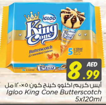 Nesto Igloo King Cone Butterscotch 5x120ml offer