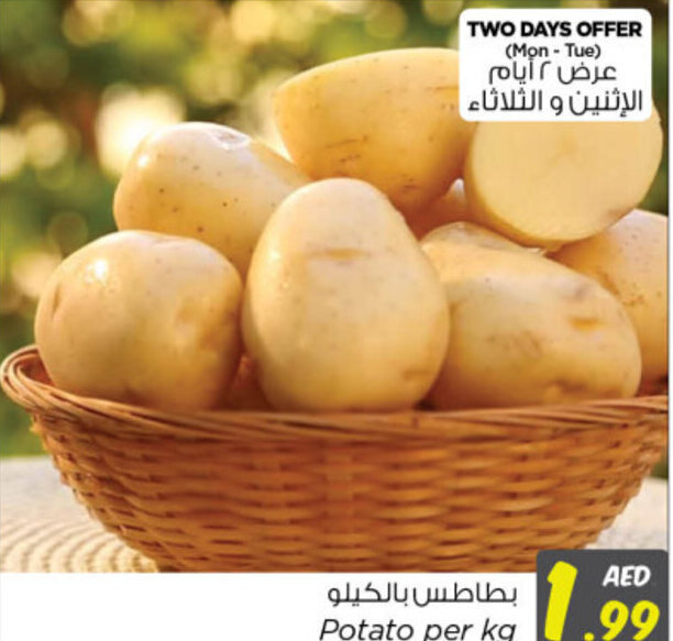 Nesto Potato offer