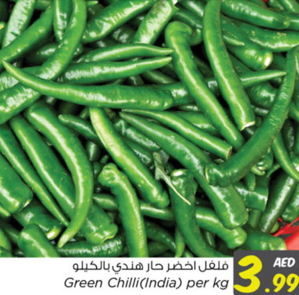 Nesto Green Chilli offer