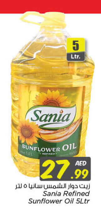 Nesto Sania Refined Sunflower Oil 5Ltr offer