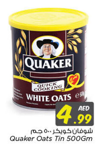 Nesto Quaker Oats Tin 500Gm offer