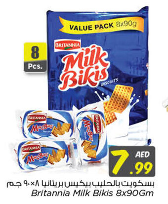Nesto Britannia Milk Bikis 8x90Gm offer