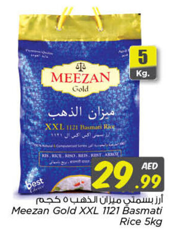 Nesto Meezan Gold XXL 1121 Basmati Rice 5kg offer