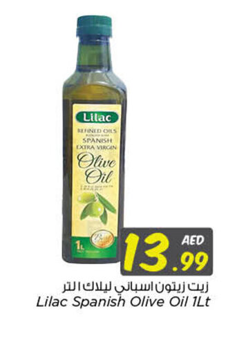Nesto Lilac Spanish Olive Oil offer