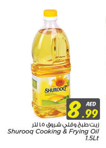Nesto Shurooq Cooking & Frying Oil 1.5Lt offer