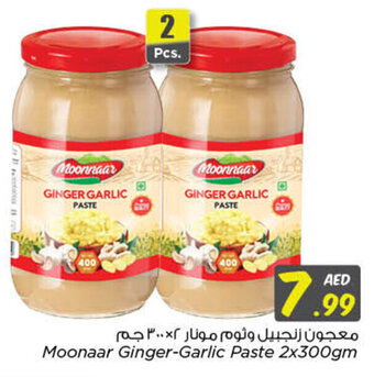 Nesto Moonaar Ginger Garlic Paste 2x300gm offer