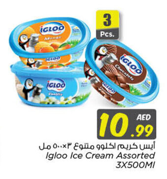 Nesto Igloo Ice Cream Assorted offer
