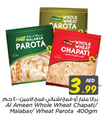 Nesto Al Ameen Whole Wheat Chapati/ Malabar/ Wheat Parota 400gm offer