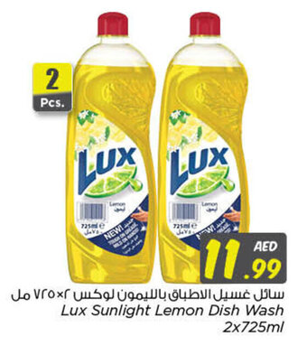 Nesto Lux Sunlight Lemon Dish Wash 2x725ml offer