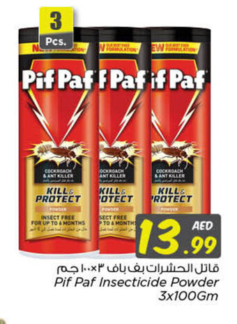 Nesto Pif Paf Insecticide Powder 3x100Gm offer