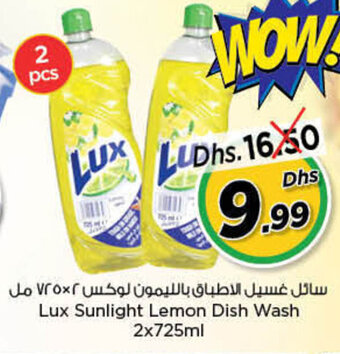 Nesto Lux Sunlight Lemon Dish Wash 2x725ml offer