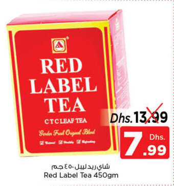 Nesto Red Label Tea 450gm offer