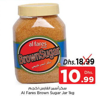 Nesto Al Fares Brown Sugar Jar 1kg offer