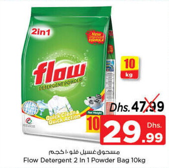 Nesto Flow Detergent 2 In 1 Powder Bag 10kg offer