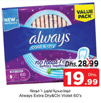Nesto Always Extra Dry&CIn Violet offer
