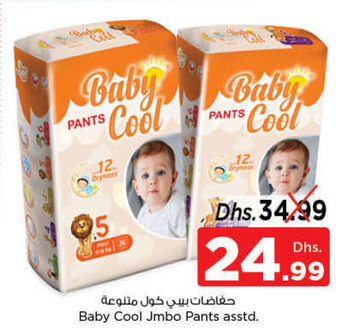 Nesto Baby Cool Jmbo Pants offer