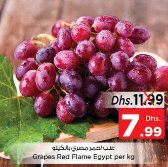 Nesto Grapes Red Flame offer