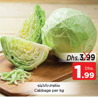 Nesto Cabbage offer