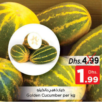 Nesto Golden Cucumber offer