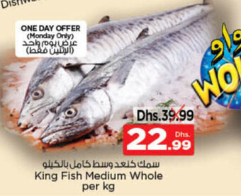 Nesto King Fish Medium Whole offer