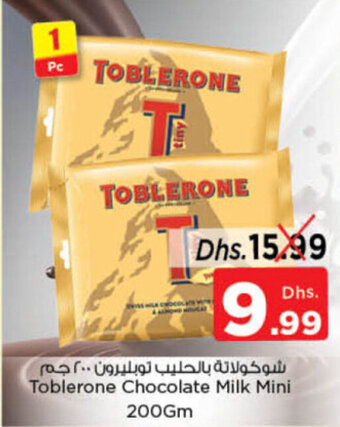 Nesto Toblerone Chocolate Milk Mini 200Gm offer