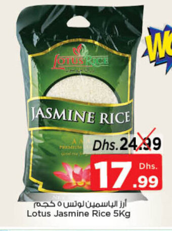 Nesto Lotus Jasmine Rice 5Kg offer