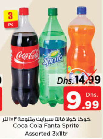 Nesto Coca Cola Fanta Sprite 3x1ltr offer