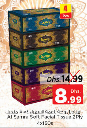 Nesto Al Samra Soft Facial Tissue offer
