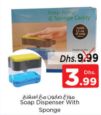 Nesto Soap Dispenser With Sponge offer