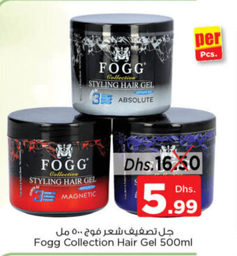 Nesto Fogg Collection Hair Gel 500ml offer