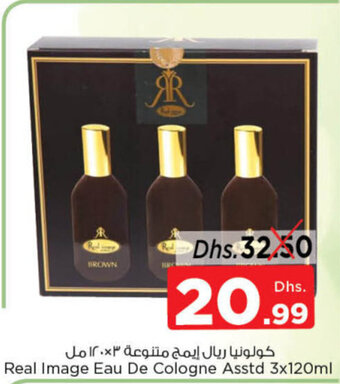 Nesto Real Image Eau De Cologne 3x120ml offer