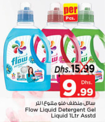 Nesto Flow Liquid Detergent Gel Liquid 1Ltr offer