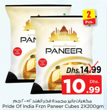 Nesto Pride Of India Frzn Paneer Cubes 2X200gm offer