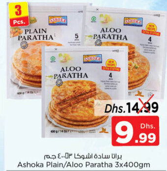 Nesto Ashoka Plain/Aloo Paratha 3x400gm offer