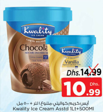 Nesto Kwality Ice Cream offer