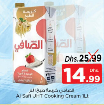 Nesto Al Safi UHT Cooking Cream 1Lt offer