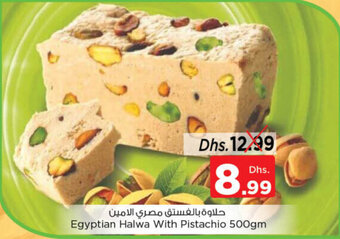 Nesto Egyptian Halwa With Pistachio 500gm offer